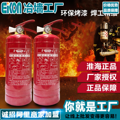 车载灭火器 家车两用挂式4kg灭火器汽车手提式干粉灭火器消防工具图1