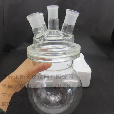 四口开口反应器 2000ml 24*4高硼硅玻璃反应烧瓶 反应斧 山东