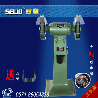 杭州SEWO西湖立式电动砂轮机铸铁底座沙轮机落地式打磨机M3020