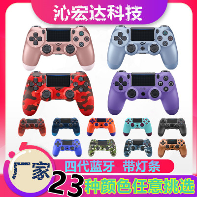 厂家不侵权带灯条4代PS4无线蓝牙手柄吃鸡神器Ps4手柄ps4游戏手柄