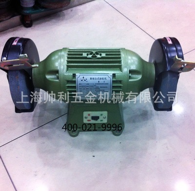 厂家直销 三棱牌砂轮机 台式重型砂轮机 MD3220帅利机械