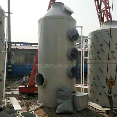 供应酸雾吸收塔尾气处理净化器废气处理装置 吸味除臭设备填料塔