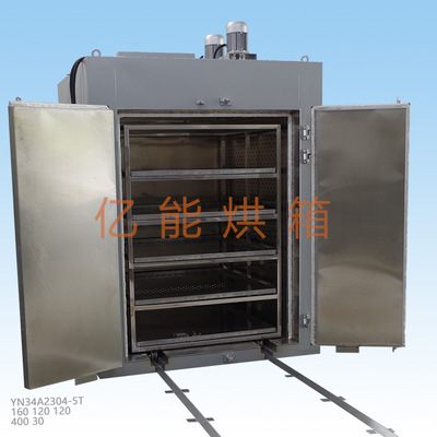 干燥箱烘箱 台车烘箱 金属零件烘箱YN34A2304-5T