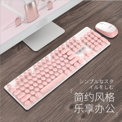新盟N520无线朋克机械手感键盘鼠标套装办公商务女生键鼠ebay