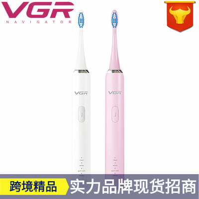 VGR磁悬声波震动牙刷男女防水电动牙刷智能USB跨境新品亚马逊V805
