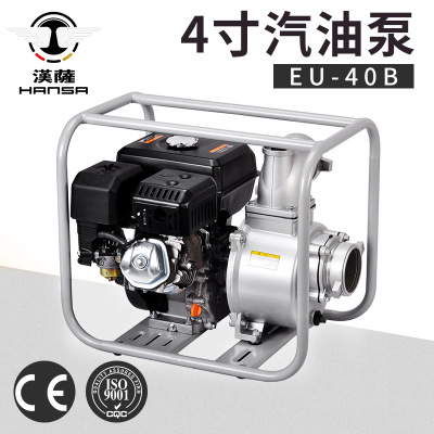 4寸汽油机水泵EU-40B鱼塘抽水机 便携式自吸泵