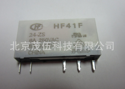 HF41F/24-ZS  宏发 继电器 24VDC    HF41F-24-ZS