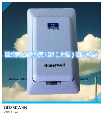 Honeywell霍尼韦尔 GD250W4N 室内一氧化碳传感器 空气质量变送器