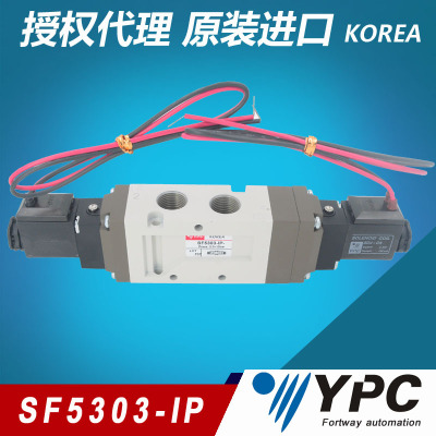 SF5303-IP SF5303-1P 韩国 YPC 电磁阀 原装 进口 正品 现货供应