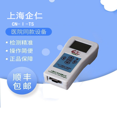 上海企仁 新生儿听力筛查仪  听力测试仪CN-Ⅰ-TS 耳声发射检测仪