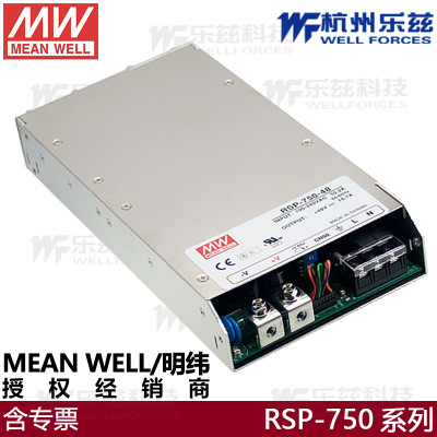RSP-750-24/12/48台湾明纬750W大功率开关电源直流可调电压工控