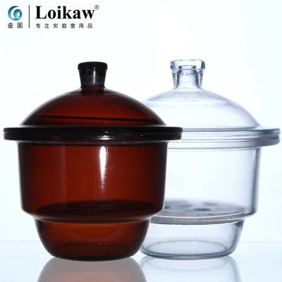 玻璃干燥器棕色干燥器干燥皿 实验室防潮缸150/180/210/300/400