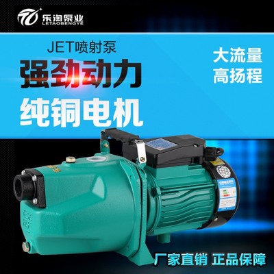 家用大功率自吸泵增压自来水泵大头高扬程全自动喷射泵静音抽水机