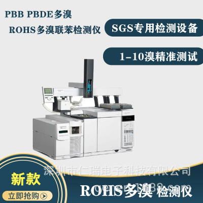 国际先进环保测试仪器 安捷伦气质联用仪 多环芳香烃检测仪