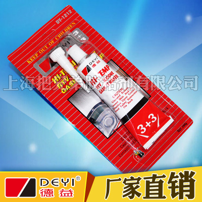 德益DY-1212 M3+3卡装红色硅酮密封胶水 耐高温密封剂  100g/支