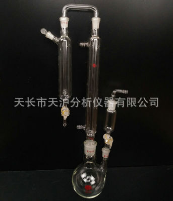 硫化物吹气装置  供应玻璃仪器标准口酸化吹气装置