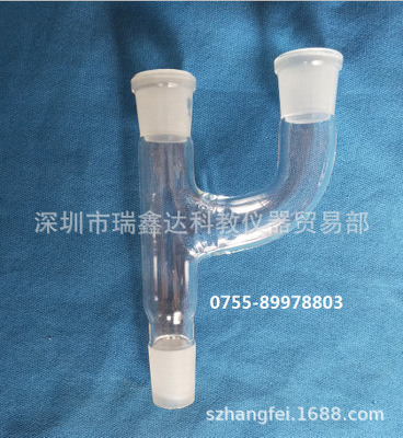 二口连接管24#*3分馏头 转换头弯管弯头 克来森接头 玻璃仪器图1