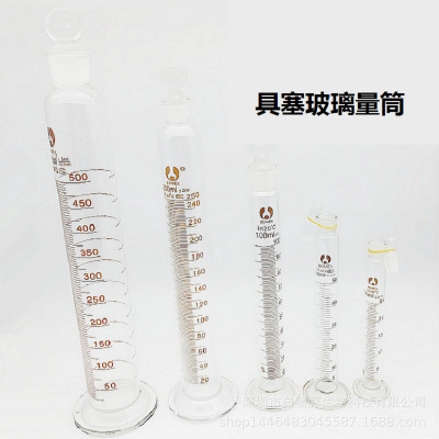 具塞玻璃量筒 量筒 玻璃刻度量筒 实验室优质量筒