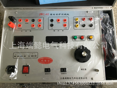 JBC-03单相继电保护测试仪 单相继保测试仪 单相继电保护测试装置