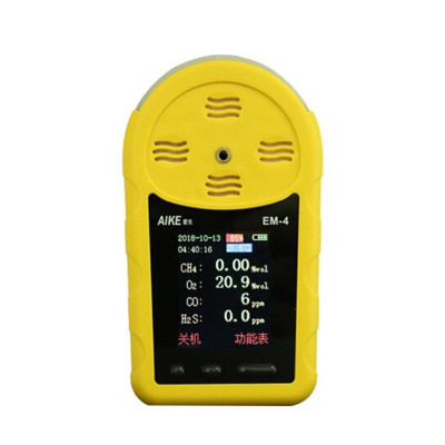便携式气体检测仪四合一可燃氧气有毒有害气体浓度报警仪EM-4彩屏
