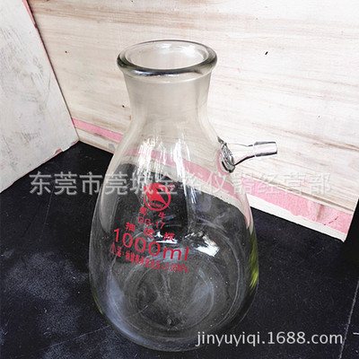 直销蜀牛牌500ＭＬ玻璃上嘴瓶　玻璃过滤瓶　 实验专用抽滤瓶