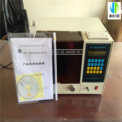 北京全自动 粉尘粒度分布检测仪MD-1粉尘分散度检测仪