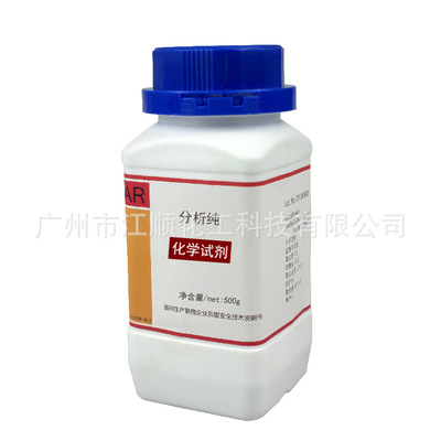 广州化工批发 十四醇 分析纯AR CAS112-72-1 肉豆蔻醇 正十四烷醇