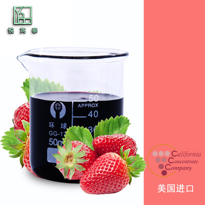 美国进口 草莓浓缩汁果汁 草莓提取物 草莓原浆原液  量大从优