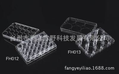 24孔塑料培养板 FH012