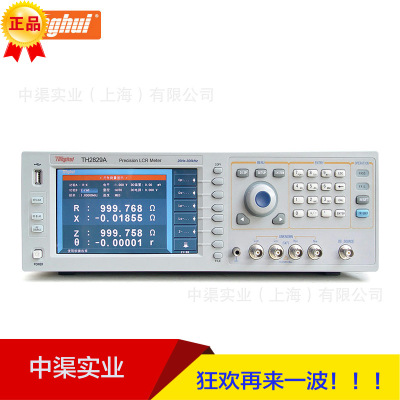 常州同惠TH2829CX/TH-2829CX型LCR数字电桥自动元件分析仪
