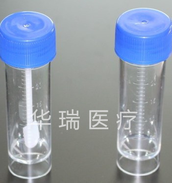 厂家直销 尿杯 大便杯 带刻度 标本瓶 采样瓶 25-30ml ps硬塑材质