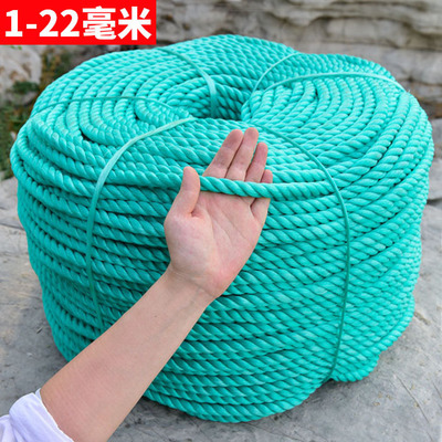 绳子捆绑绳尼龙绳子耐磨晾衣晒被绳户外货车绿色聚乙烯塑料绳打包