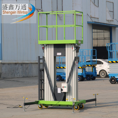 移动式液压升降平台/小型电动伸缩梯/6米8米10米双柱铝合金升降机