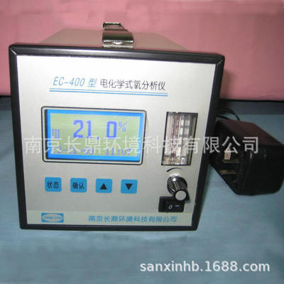 EC-410便携式常量氧分析仪 EC-410常量氧分析仪 智能氧化锆分析仪