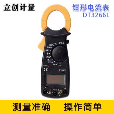 钳形电流表 钳形电流万能表 DT3266L图1