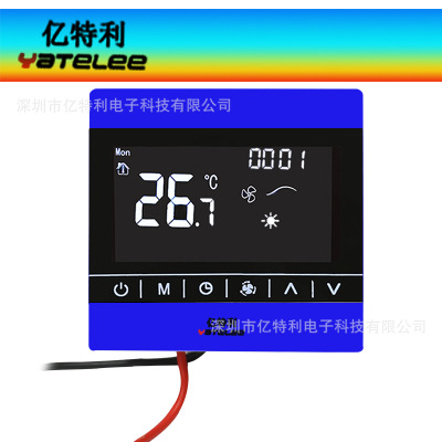 8819无线触摸屏新风控制器风机 PM2.5检测控制器 WIFI温度控制器