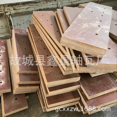 专业提供 胶木板材 胶木层压板 胶木板加工 快速发货