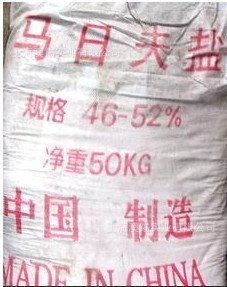 （供应多种化学原料）马日夫盐 工业级 发货速度快 质量保证