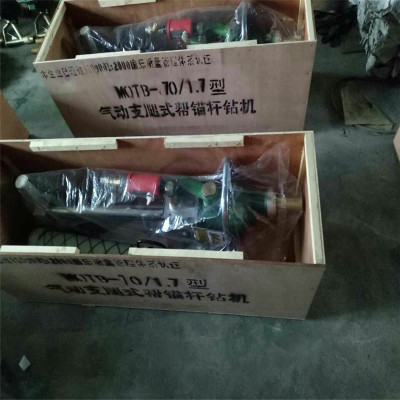 煤矿用气动锚杆锚索钻机 MQT-130/3.2型 气动锚杆钻机 风动锚杆机图1