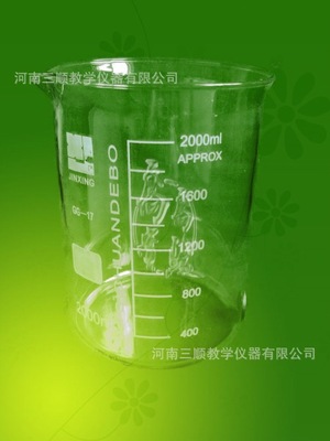 玻璃烧杯 刻度烧杯 优质低型烧杯 2000ml 玻璃烧杯 带刻度