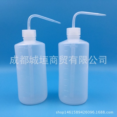 优质白头塑料洗瓶250ml 500ml 塑料挤瓶 白嘴清洗瓶 化学实验耗材