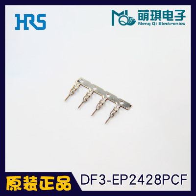 HRS/连接器/DF3-EP2428PCF/接线端子/进口电子元器件 上海萌琪