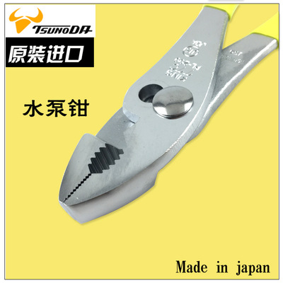 日本TTC剪钳鲤鱼钳PL-150 6寸水泵钳8寸PL-200水电工具带剪切功能