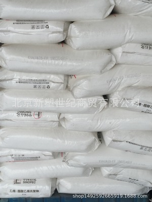 燕山石化低密度聚乙烯LD500 LD500-GD 高流动性 改性母料图1