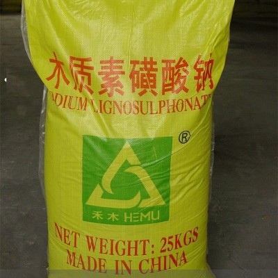 现货供应优质 木质素磺酸钠（木钠）混凝土缓释减水剂