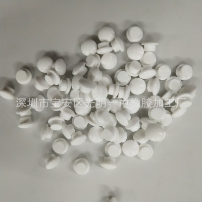 大量生产白色硅胶塞  食品级硅胶塞  耐高温硅胶塞子