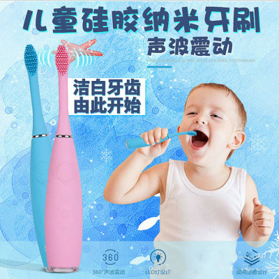 厂家直销新款电动牙刷儿童硅胶牙刷纳米制品儿童电动牙刷现货批发