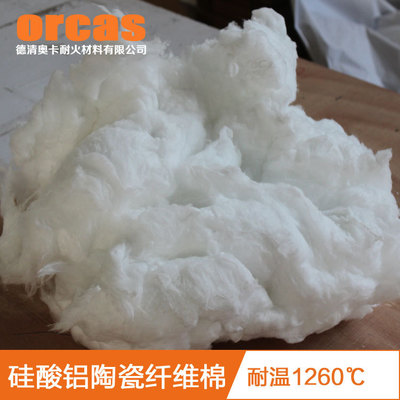 硅酸铝陶瓷纤维散棉 耐高温隔热保温棉 防火棉填充棉 陶瓷纤维棉