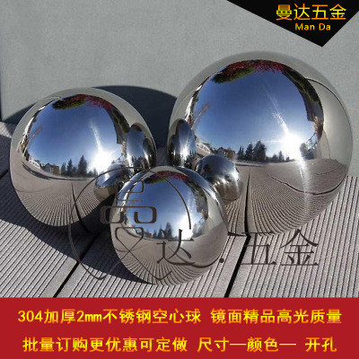 2mm加厚不锈钢空心球加厚精品圆球304装饰金属球钢球不锈钢浮球