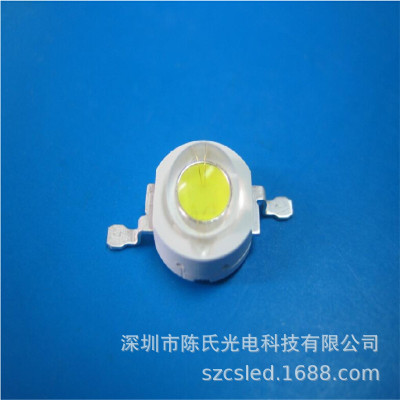 深圳厂家生产供应大功率型LED白光散热快，环保，可订做